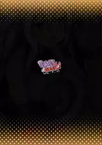 (FF28) [Lu Yan Suo (Gui Fu Shen Nai)] Star Demon Forced to Orgasm (Granblue Fantasy) [English] [B.E.C. Scans]