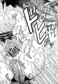 [Yagawa Maito] Metro Ecstasy