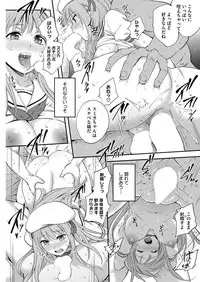 COMIC HOTMILK 2017-08 [Digital]