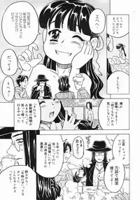 COMIC Megastore 2005-07