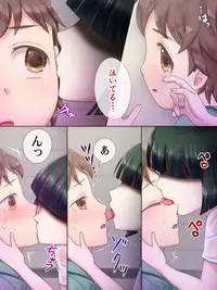 [Jidan] H na Toshi Densetsu [Toile no Hanako]