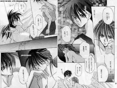 [Banyuu Inryoku (Saemori Jun)] ESCAPE (Gundam Wing)