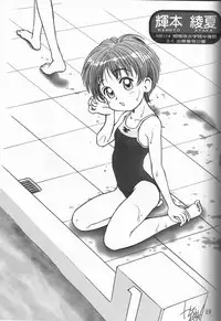 [Ootsuku Shouji (Shinjinkun)] Blue Water Splash!! Vol. 8