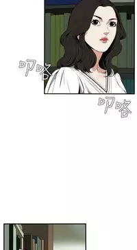 Take a Peek 偷窥 Ch.39~52 [Chinese]中文