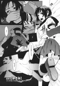 COMIC Megastore H 2003-01