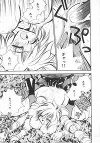 [Anthology] INDEEP Vol.07