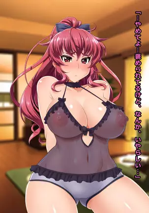 Shitagi no Shichaku Service ni Damasareta Yan-tsuma Ruriko 26-sai