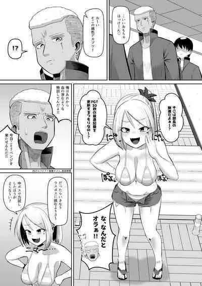 [moriya (tenkomori)] Nekketsu Paizuri-bu!! Bangaihen [Digital]