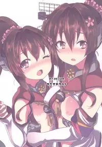 (C89) [Studio Wolt (Wolt)] Chou Dokyuu! Amaenbou Senkan! (Kantai Collection -KanColle-)