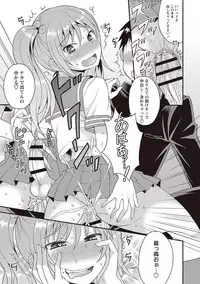 [Kanbayashi Takaki] Otokonoko Kanzen Mesuka Keikaku! [Digital]