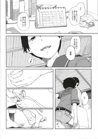 (C86) [Moment Silicon (Kahasina)] Tokonatsu Kantai (Kantai Collection -KanColle-)