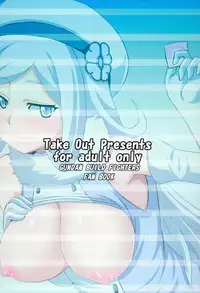 (COMIC1☆8) [Take Out (Zeros)] Aila Reiji to Sex Shitainen (Gundam Build Fighters)