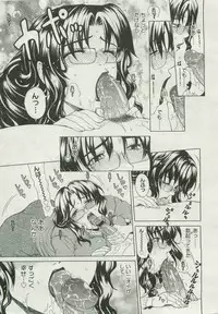 COMIC Megastore 2007-04