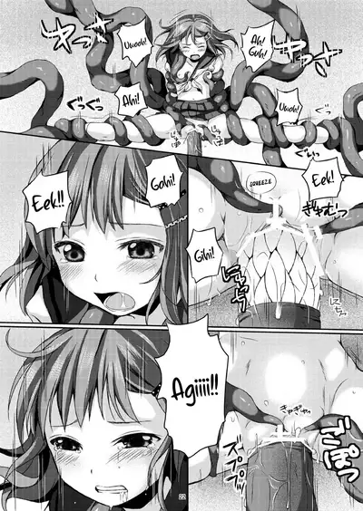 [Art Jam (Ichikawa Michi, Mitsumaro)] Taneshizume no Miko Maki no Ni ~Kyuukousha no Kaii~ [English] {Hennojin} [Digital]