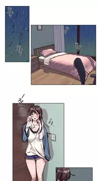 [Ramjak] Atonement Camp Ch.0-38 (Chinese)