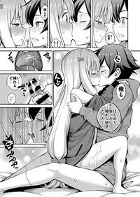 [Popochichi (Yahiro Pochi)] Eromanko Sensei (Eromanga Sensei) [Digital]