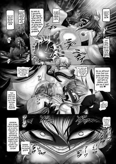 [Pintsize (Hozumi Touzi, TKS)] Dashoku Jutairoku if ~Kurayami no Hanshoku Shimai~ (Fire Emblem if) [English] [xinsu] [Digital]