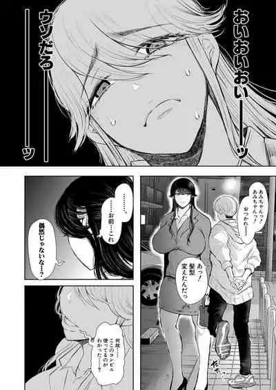 COMIC Mugen Tensei 2022-05