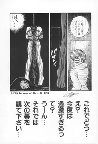 [H-YOU] Lovely Devil PILLICA