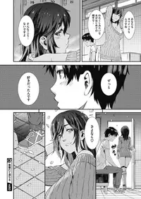 COMIC Megastore Alpha 2018-07 [Digital]