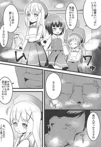 (COMIC1☆13) [μ-CuTe (MAG)] Chimametai to Himitsu no Shasei Taikai (Gochuumon wa Usagi desu ka?)