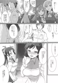 (C94) [241 Inc. (Fujii Jun)] Kanmidokoro no Ura Menu (Kantai Collection -KanColle-)