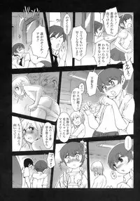 [Anthology] Shounen Ai No Bigaku 15 The Josou Shounen ~ Shitagihen ~