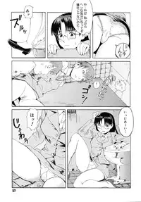 [Kuroiwa Menou] Milk Crown