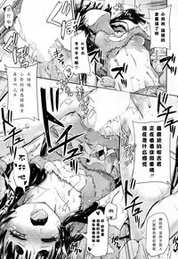 Toile no Ouji-sama Ch. 4