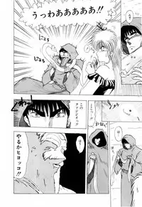 [Ohnuma Hiroshi] Squeeze