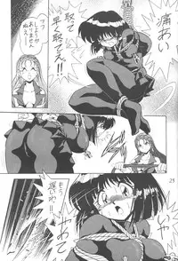 [Thirty Saver Street 2D Shooting (Maki Hideto, Sawara Kazumitsu)] Silent Saturn 6 (Bishoujo Senshi Sailor Moon)