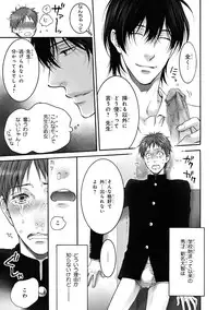 [Anthology] Pink Gold 3 [Digital]