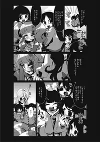 [Anthology] EROGROS Vol. 2 [Digital]