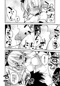 [Anthology] Lord of Walkure Adult Comic Anthology 2 - R-18 Ban de Maiban Ottanoshimi~! ...na Kishi-sama no Koto desu kara Sazoya