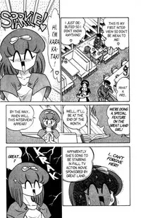 [Aro Hiroshi] Futaba-kun Change Vol.5 [English]