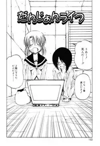 [Benjamin] Sheet no Shiro to Hikage no Kuro to