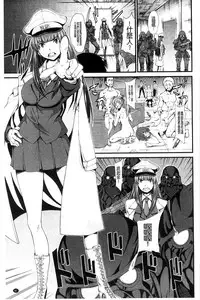 [Tarakan] Oshikko wa Nomimono desu! | 金黃聖水是 美味的飲料！ [Chinese]