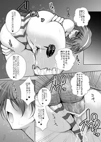 [Danshaku Ryou (Danshaku)] Danshaku Ryou Soushuuhen (Touhou Project) [Digital]