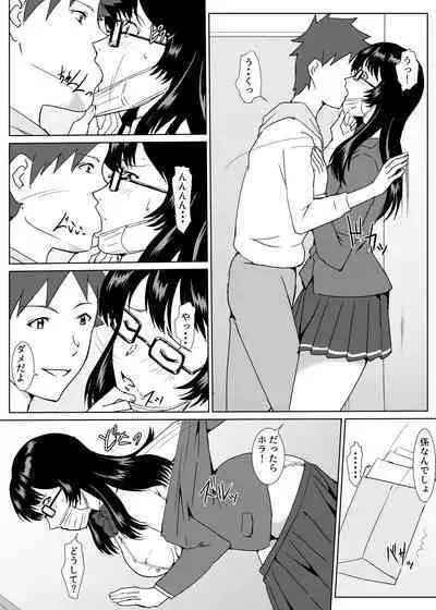 [Shiomiya] Print-gakari no Shirai-san