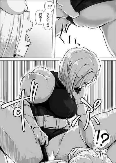 Isekai Tensei nante Surumon jaa Nai #03