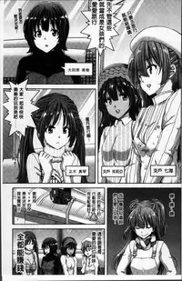 [Hori Hiroaki] Imouto dakedo Oniichan, H Shiyo! H Shiyo! H Shiyou yo! [Chinese]