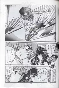 (C44) [C-COMPANY] C-COMPANY SPECIAL STAGE 12 (Ranma 1/2, Sailor Moon, Urusei Yatsura)