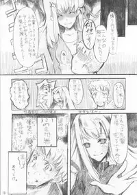 (CSP4) [Nokishita no Rakuen (Noki)] Hebi wa Nandemo Shitteiru. (Fate/Hollow Ataraxia)