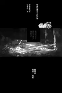 [nigaribusoku (kinugoshi)] Boiling Frog Syndrome (Kuroko no Basuke)