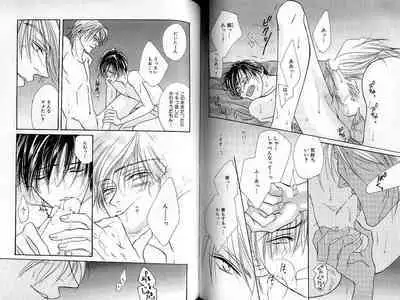 B-BOY Zips 33 べたぼれ特集