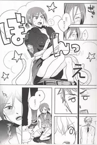 (Renai Jiyuugata! entry6) [MOoDY (Tatsuki Goro)] Imi nante nai (Free!)