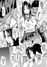 [Anthology] Angel Club MEGA Vol. 09