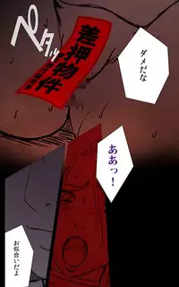 [Crimson] [Full Color Seijin Han] Crimson Girls Complete Ban [Digital]