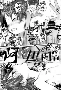 (C93) [Bitimaru (bitibiti)] Kyouko to Are Suru Hon 2 (Puella Magi Madoka Magica) [Chinese] [脸肿汉化组]