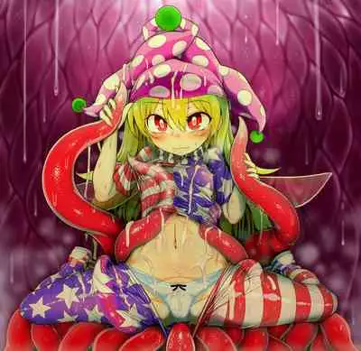 Jigoku no Shokushu-zeme